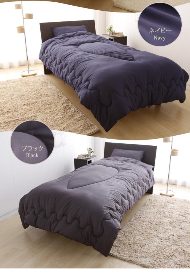 布団セット セミダブル 洗える 4点セット 掛け布団 敷き布団 ふとん