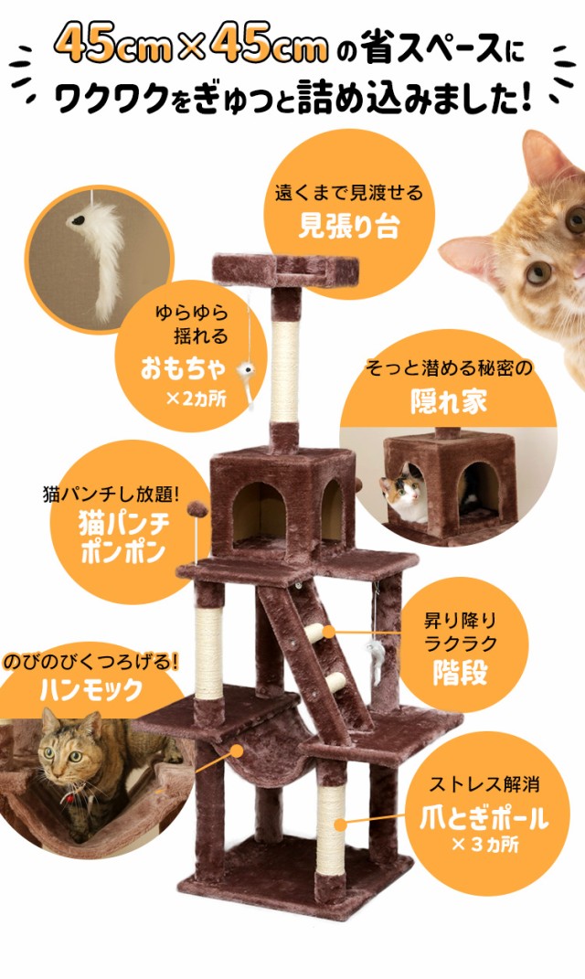 キャットタワー おしゃれ 据え置き ハンモック ZJS-16673 送料無料