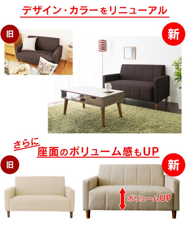 激安特価 ソファ ソファー 2人掛け 2人用 2人 安い ロータイプ ローソファ チェア カラフル 新生活 人気 イス 椅子 いす かわいい 可愛い オシャレ 安いそれに目立つ Www Iacymperu Org