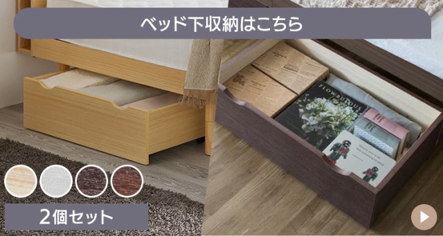 ベッド シングル すのこベッド 棚付き コンセント付き 高さ調節