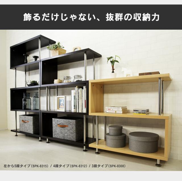 ラック 棚 収納棚 オープンラック S字 5段 ラック 収納 収納ラック
