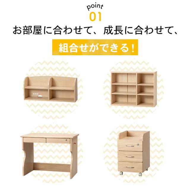 豊富な爆買い 机 勉強 こども 子供 キッズ 多機能 組替えデスク プラザセの通販はau PAY マーケット - アイリスプラザ au PAYマー キッズ 勉強机 机 つくえ デスク チェスト 上置き ラック 収納 棚 収納ラック 特価超激得