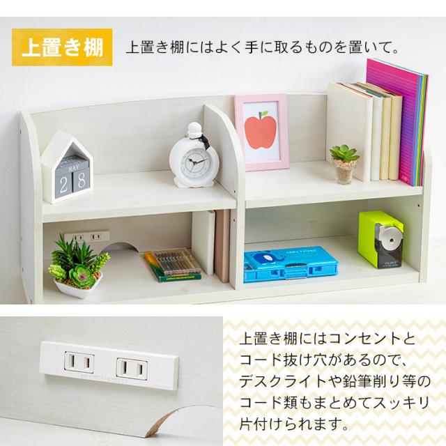 豊富な爆買い 机 勉強 こども 子供 キッズ 多機能 組替えデスク プラザセの通販はau PAY マーケット - アイリスプラザ au PAYマー キッズ 勉強机 机 つくえ デスク チェスト 上置き ラック 収納 棚 収納ラック 特価超激得