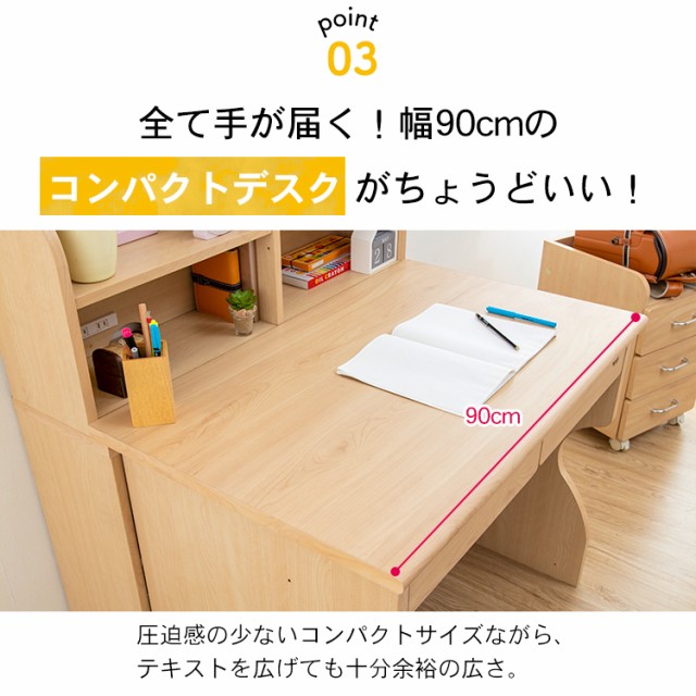 豊富な爆買い 机 勉強 こども 子供 キッズ 多機能 組替えデスク プラザセの通販はau PAY マーケット - アイリスプラザ au PAYマー キッズ 勉強机 机 つくえ デスク チェスト 上置き ラック 収納 棚 収納ラック 特価超激得