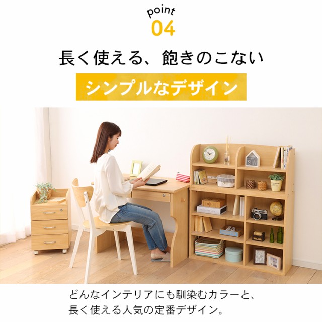 豊富な爆買い 机 勉強 こども 子供 キッズ 多機能 組替えデスク プラザセの通販はau PAY マーケット - アイリスプラザ au PAYマー キッズ 勉強机 机 つくえ デスク チェスト 上置き ラック 収納 棚 収納ラック 特価超激得