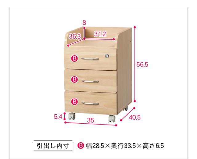 豊富な爆買い 机 勉強 こども 子供 キッズ 多機能 組替えデスク プラザセの通販はau PAY マーケット - アイリスプラザ au PAYマー キッズ 勉強机 机 つくえ デスク チェスト 上置き ラック 収納 棚 収納ラック 特価超激得