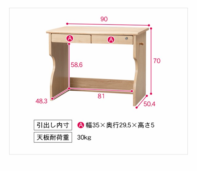 豊富な爆買い 机 勉強 こども 子供 キッズ 多機能 組替えデスク プラザセの通販はau PAY マーケット - アイリスプラザ au PAYマー キッズ 勉強机 机 つくえ デスク チェスト 上置き ラック 収納 棚 収納ラック 特価超激得