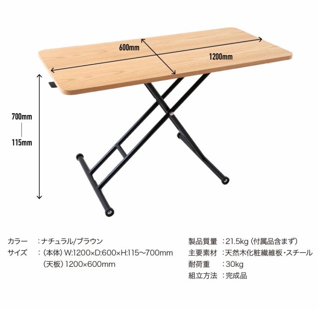 正規店特価 テーブル 昇降テーブル 昇降リビングテーブル SLT-70 リビングテーブル デスク オフィス 会議室 ダイニング ダイニングテーブル 机 リビの通販はau PAY マーケット - アイリスプラザ au PAYマーケ 定番正規店