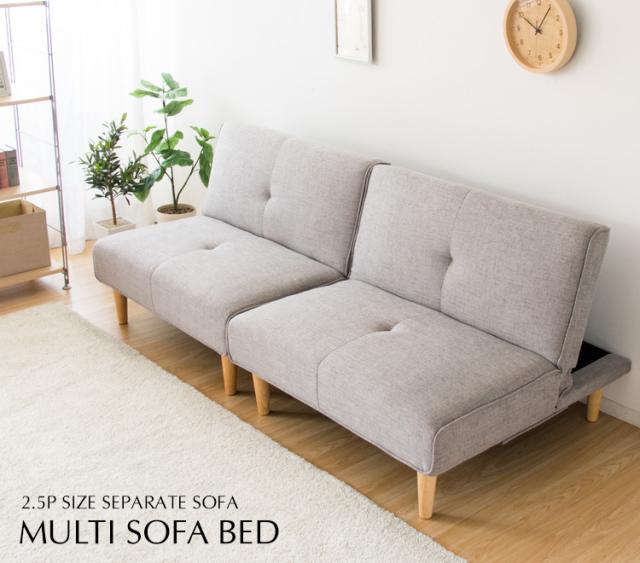 マルチソファ ソファベッド 2人掛け　ブラウン ソファ マルチソファ ソファベッド 一人掛け 二人掛け おしゃれ