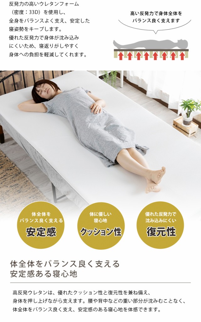 はこちら マットレス オーバーレイタイプ プラス1枚 エアーニット生地 圧の通販はau PAY マーケット - アイリスプラザ au PAYマーケッ 高反発 3cm高反発マットレス D 3HRMT-D 全2色 マットレス 高反発 寝心地 ⒵サイズ