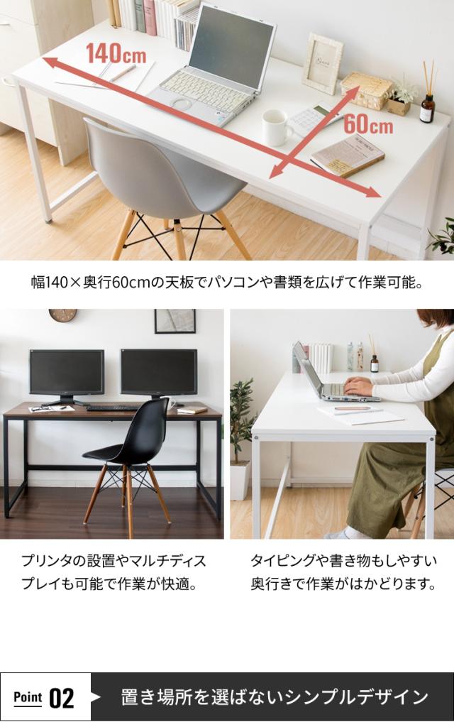 驚きの安さ デスク 机 つくえ 幅140cm Pcデスク Pcdes 140 パソコンデスク シンプル Pc テーブル スチール 周辺機器 テレワーク リモートワーク 学習 新版 Carlavista Com