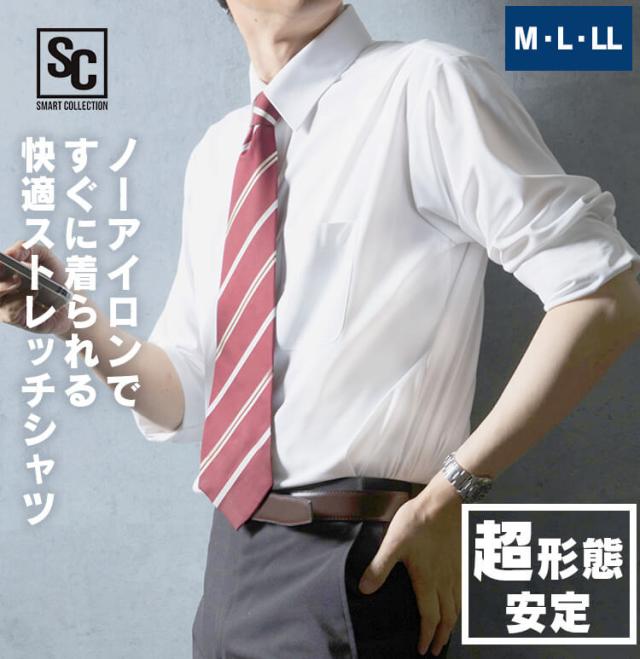 値引 ビジネスシャツ長袖 ニットシャツ3枚セット Bnk3 全3サイズ ビジシャツ 3枚セット 長袖 ワイシャツ ニット素材 ストレッチ 無地 ホワイト 目玉商品 Farmerscentre Com Ng