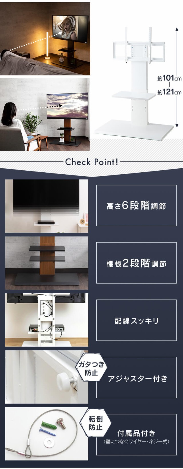 低価在庫あ テレビスタンド 壁寄せ ハイタイプ 壁掛け風テレビ台 80インチ対応大型 ロータイプ 75750 全3色 テレビ台 壁寄せ 壁掛け風 大型 80インチの通販はau PAY マーケット - アイリスプラザ au PAYマーケ 通販限定品