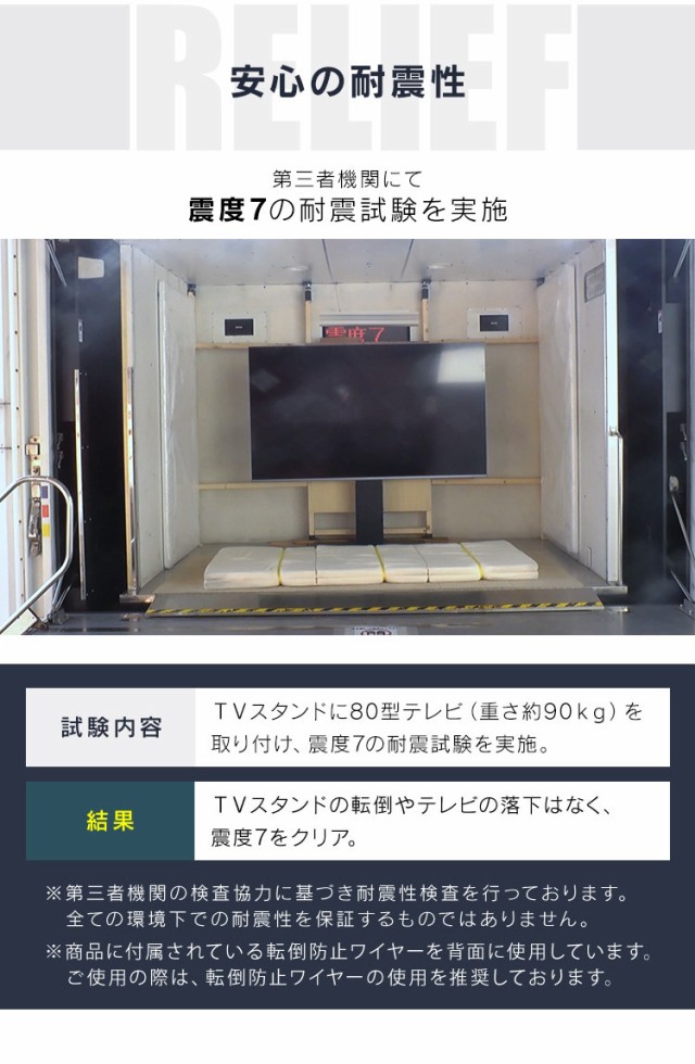 低価在庫あ テレビスタンド 壁寄せ ハイタイプ 壁掛け風テレビ台 80インチ対応大型 ロータイプ 75750 全3色 テレビ台 壁寄せ 壁掛け風 大型 80インチの通販はau PAY マーケット - アイリスプラザ au PAYマーケ 通販限定品