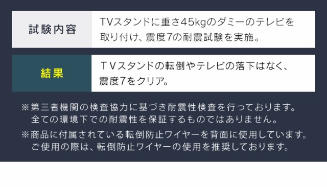低価在庫あ テレビスタンド 壁寄せ ハイタイプ 壁掛け風テレビ台 80インチ対応大型 ロータイプ 75750 全3色 テレビ台 壁寄せ 壁掛け風 大型 80インチの通販はau PAY マーケット - アイリスプラザ au PAYマーケ 通販限定品