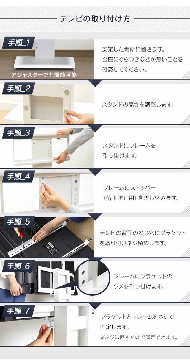 低価在庫あ テレビスタンド 壁寄せ ハイタイプ 壁掛け風テレビ台 80インチ対応大型 ロータイプ 75750 全3色 テレビ台 壁寄せ 壁掛け風 大型 80インチの通販はau PAY マーケット - アイリスプラザ au PAYマーケ 通販限定品