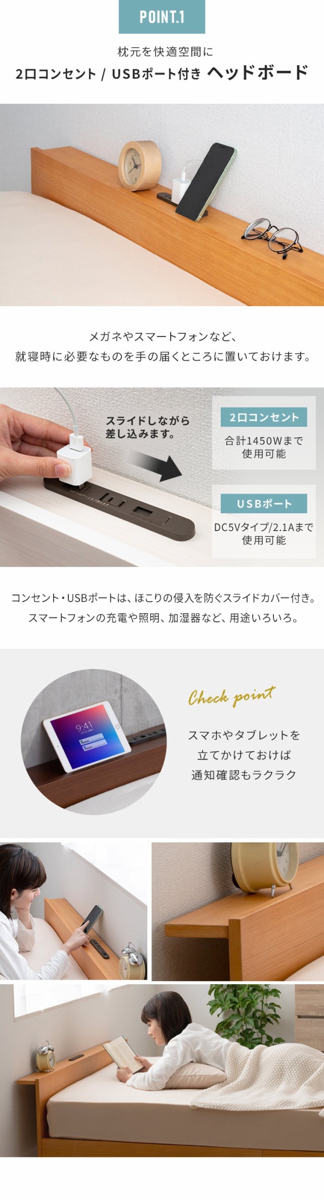 ベッド シングル USB棚付きベッド すのこベッド ベッドフレーム S 棚