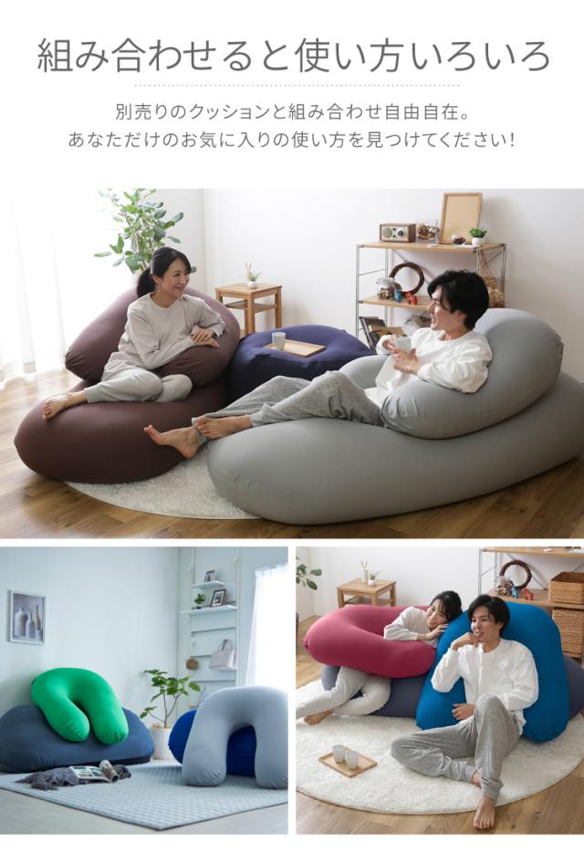 GRANDFiT ビーズクッション グランデ ネイビーブルー ビーンズMAXグランデ 全3色 ビーズソファ ビーズクッション フロア