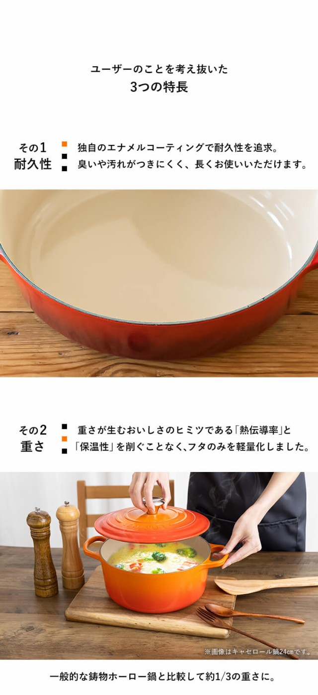 ルクルーゼ Casseruole Ovale（オーバルなべ27cm) ル・クルーゼ 両手鍋 煮込み料理 楕円形 キャセロール 4.1L 無水調理  ホーロー LE・CREUSET ギフト 送料無料の通販はau PAY マーケット - アイリスプラザ au PAY マーケット店 | au PAY  マーケット－通販サイト