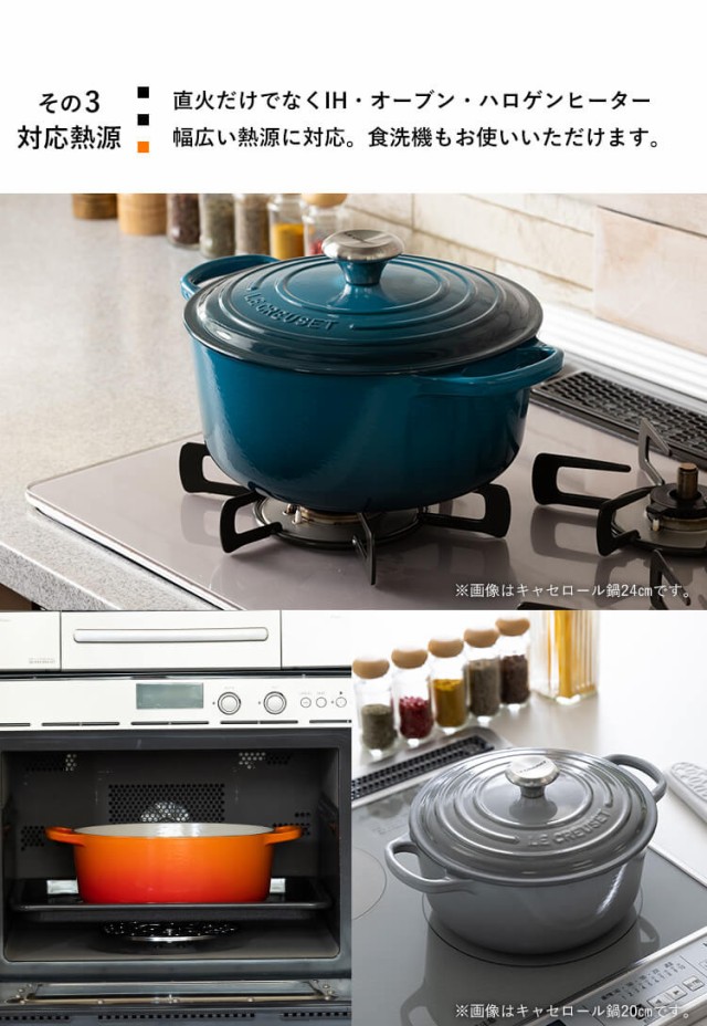 ルクルーゼ Casseruole Ovale(オーバルなべ27cm) ル・クルーゼ ルクルーゼ Casseruole Ovale(オーバルなべ27cm) ル・クルーゼ