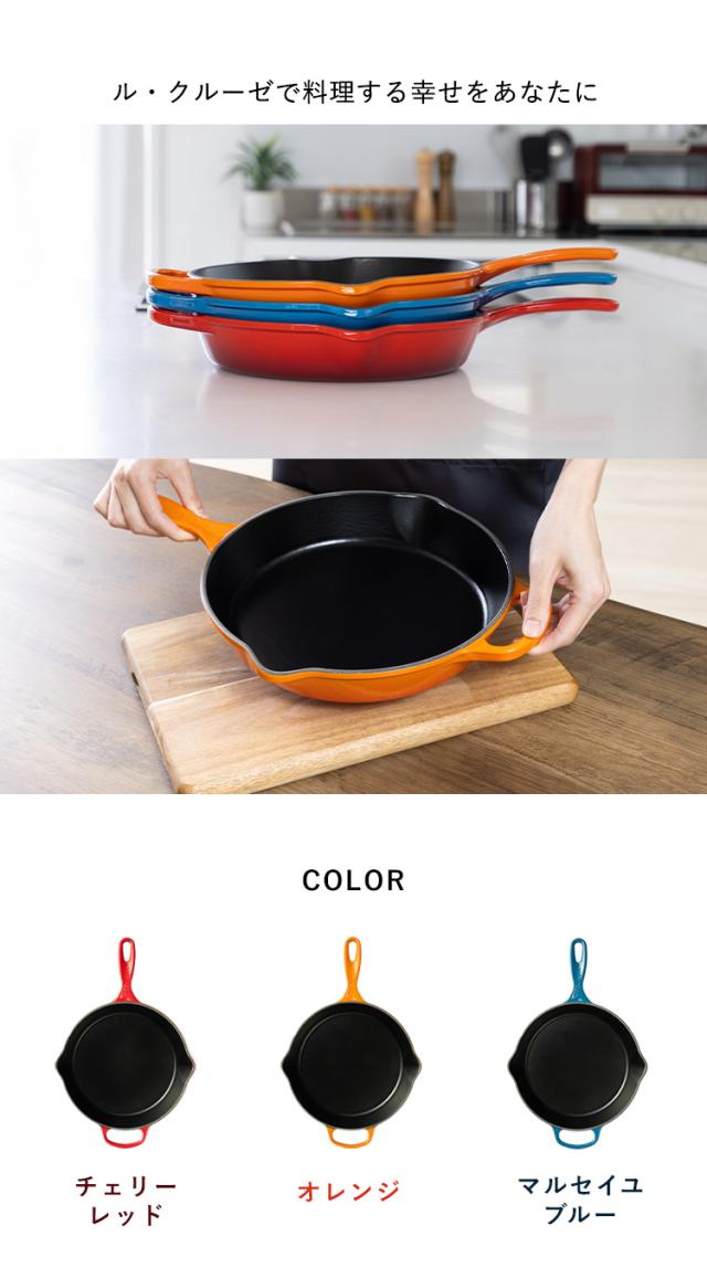 ルクルーゼ Padelle（グリルフライパン26cm） 全3色 ル・クルーゼ