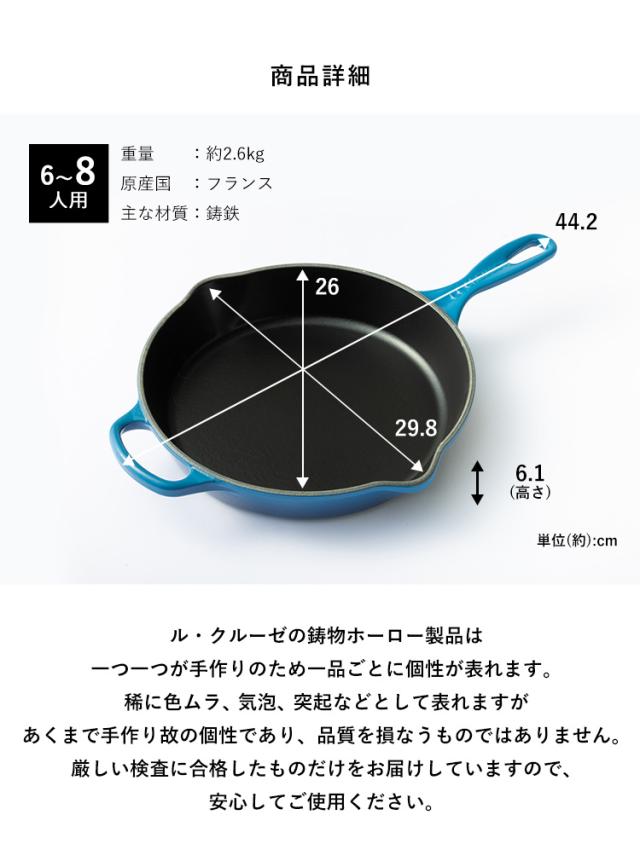 ル・クルーゼ グリルパン ルクルーゼ Padelle（グリルフライパン26cm） 全3色 ル