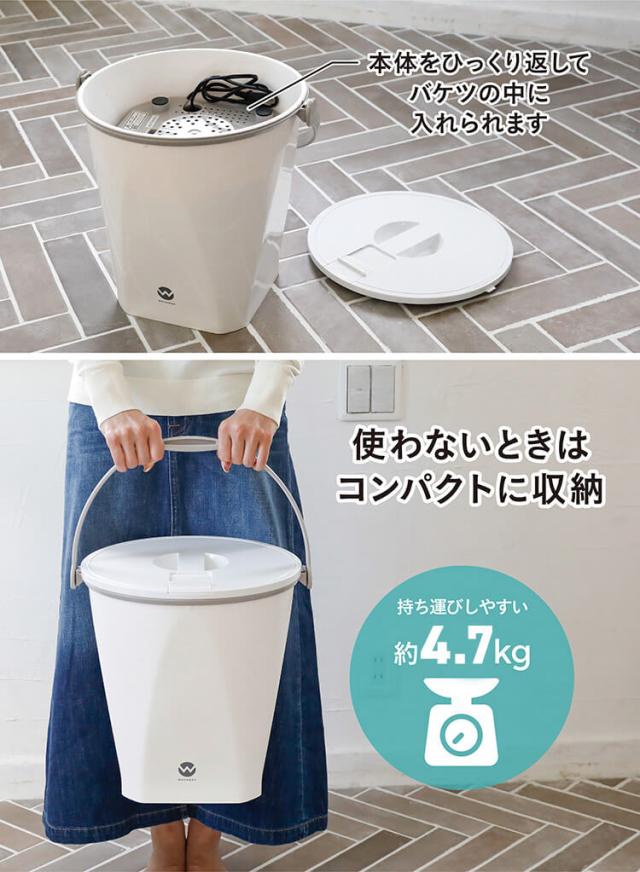 小型洗濯機 バケツ型 シービージャパン ウォッシュボーイ ミニ洗濯機