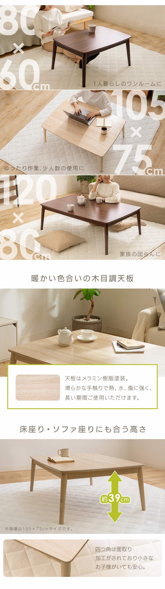 Amazon | 【節電対策】アイリスプラザ 丸脚デザインこたつ