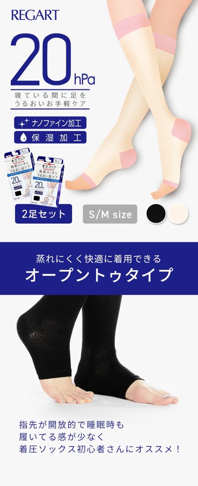 おやすみナイロンハイソックス(2足組) ブラック オフホワイト MP
