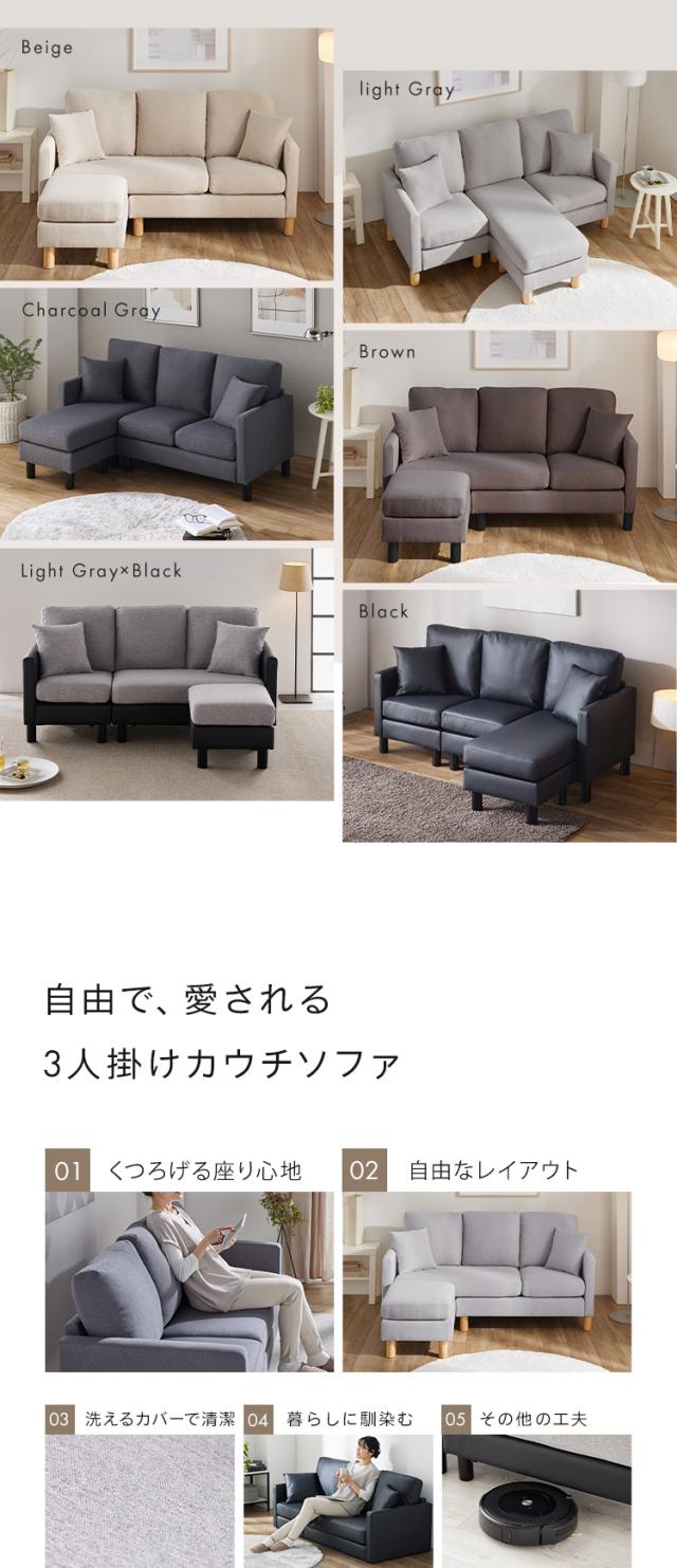 送料無料♥105800円→38000円！アウトレットセール三人掛けカウチ