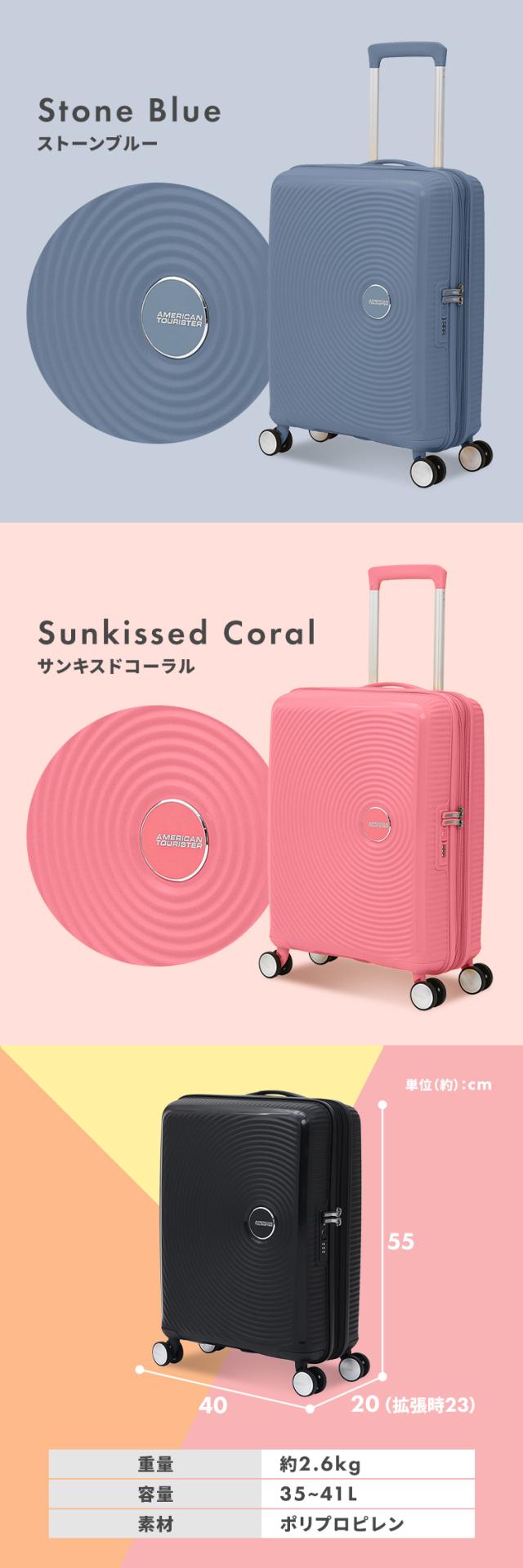 スーツケース キャリーケース Sサイズ 機内持ち込み ブックオープン 約