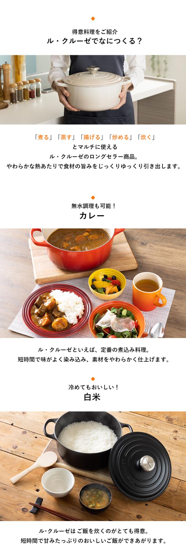 ル・クルーゼ お皿6枚セット ル クルーゼ お皿 LE CREUSET - ル・クルーゼ お皿6枚セットの通販 by