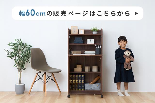 ライティングビューロー 勉強机 折りたためる ライティングデスク 幅90