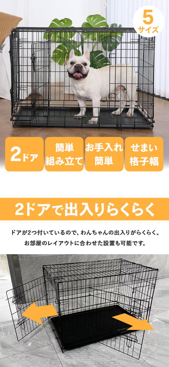 ダブルドア折り畳み式ペット用ケージ S YE130789 KIRA 折りたたみ