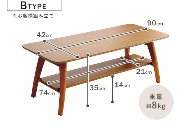 テーブル ローテーブル センターテーブル リビングテーブル 折りたたみ