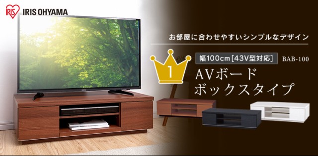 大特価格安 テレビ台 完成品 伸縮 ローボード 幅105〜193cm LIEBE TV台 伸縮TV台 伸縮テレビ台 木製 壁寄せ ロータイプ 引き出し 北欧 テレビボード の通販はau PAY マーケット - アイリスプラザ au PAYマーケット 最安値挑戦