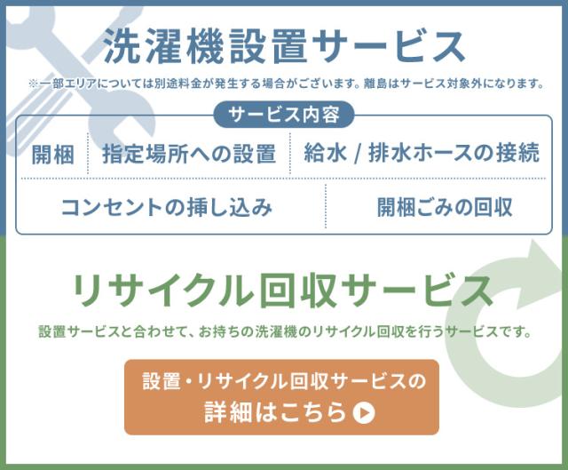 [設置無料] 洗濯機 ドラム式 洗濯乾燥機 ドラム式洗濯乾燥機8.0kg／5.0kg FLK852 全2色 洗濯 乾燥 8キロ 温水 節水 台有 送料無料【代引き不可】 安心延長保証対象