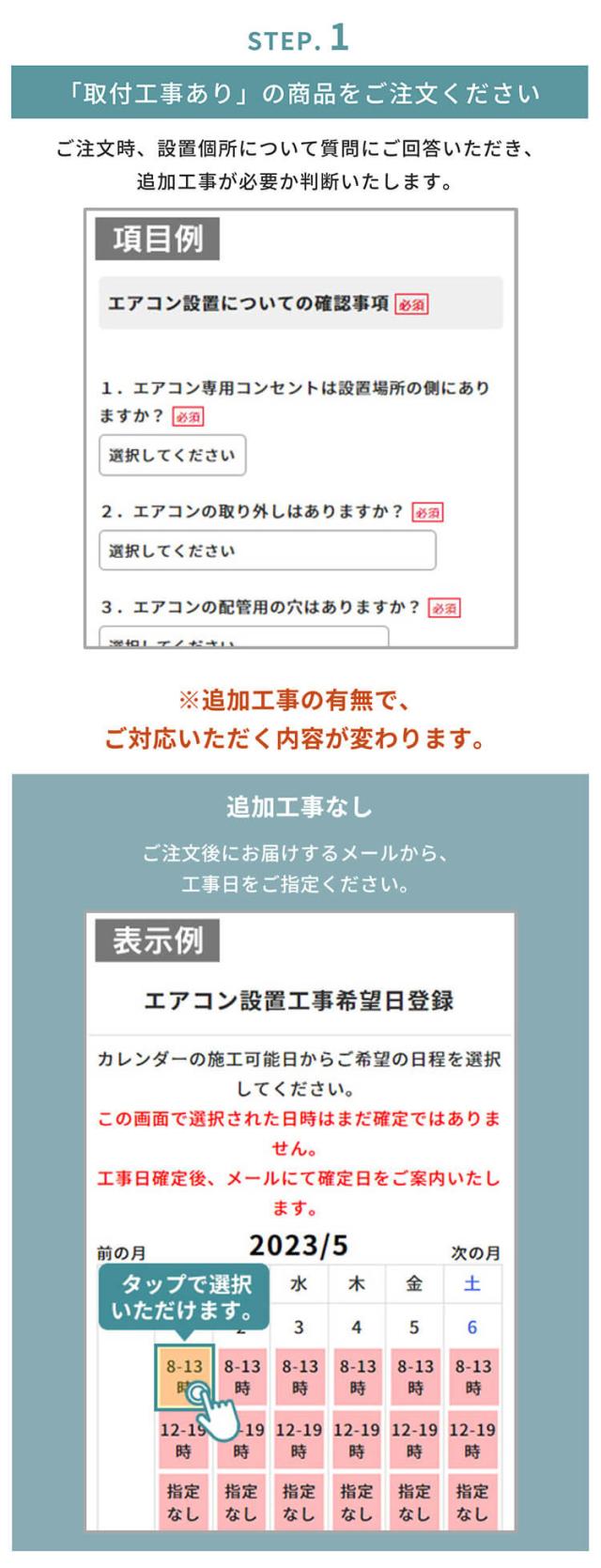 ステップ1,3