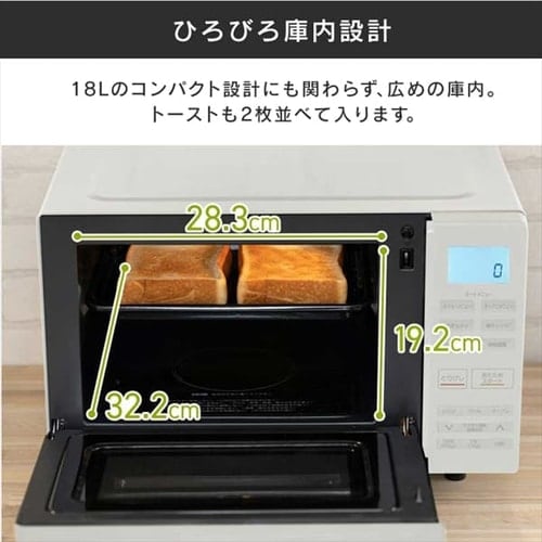 オープンレンジKMO-F1810B 楽天市場】オーブンレンジ18L KMO-F1810-B ブラック送料無料