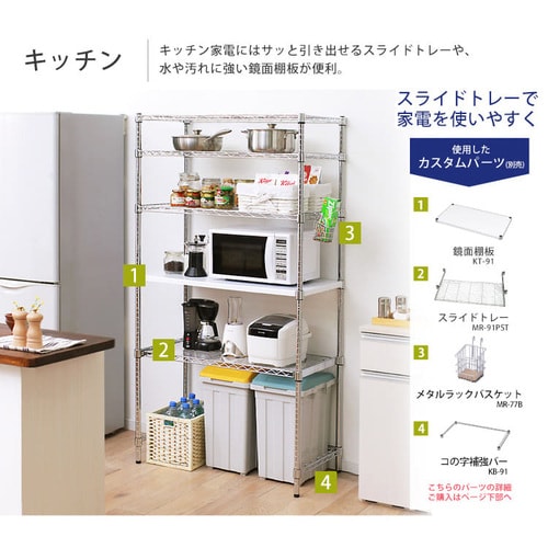 スチールラック・メタルラック Hidy 3台セット]スチールラック メタルラック メタルラック SE-918E