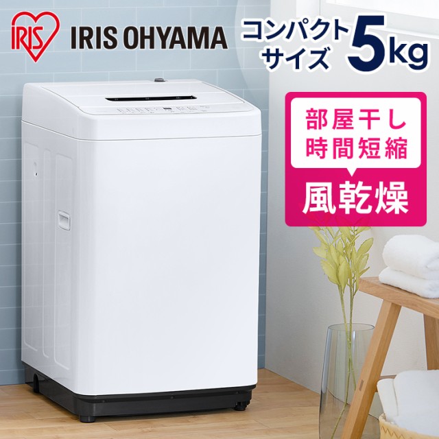 IRIS OHYAMA(アイリスオーヤマ)の全自動洗濯機 IAW-T504-Bのご紹介です！