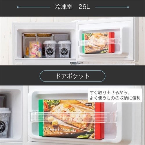 冷蔵庫 小型冷蔵庫 一人暮らし 2ドア 87L 冷凍冷蔵庫 新生活 87 冷蔵庫 小型冷蔵庫 一人暮らし 2ドア 87L 冷凍冷蔵庫 新生活 87