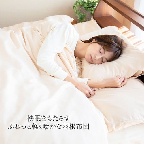  peak 　シングルマット シングル・掛布団 セット 布団3点セット 80×180cm ショートセミシングル 敷布団 140×190cm
