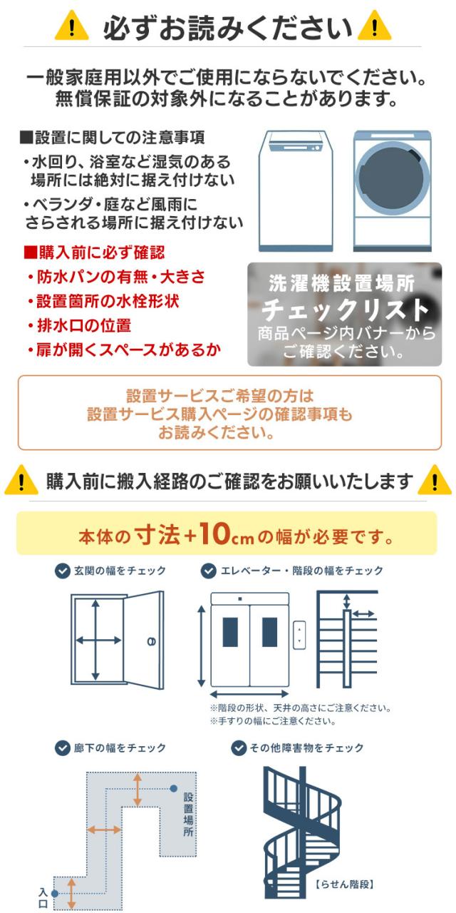 [設置無料] 洗濯機 ドラム式 洗濯乾燥機 ドラム式洗濯乾燥機8.0kg／5.0kg FLK852 全2色 洗濯 乾燥 8キロ 温水 節水 台有 送料無料【代引き不可】 安心延長保証対象