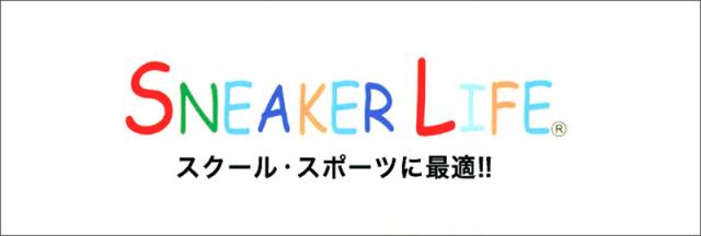 靴下 白 くるぶし 平編み・底パイル 3足組 19-21cm〜25-27cm (子供靴下) (在庫限り)