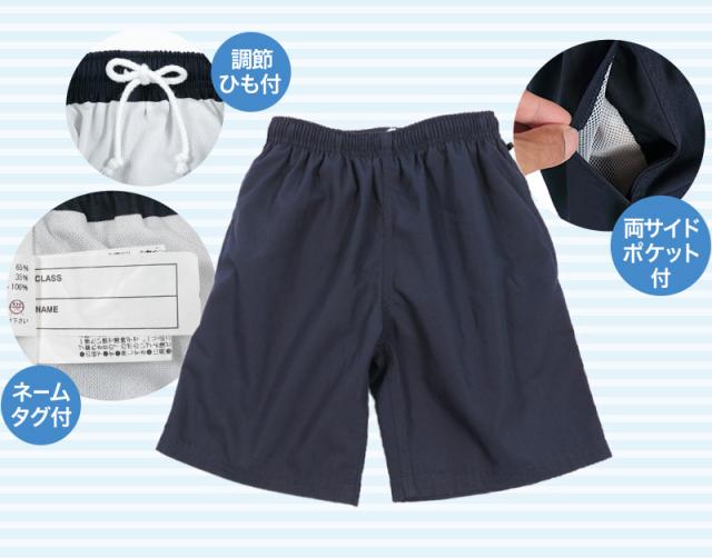 子供 水着 サーフパンツ ロング丈 110cm〜180cm (在庫限り)