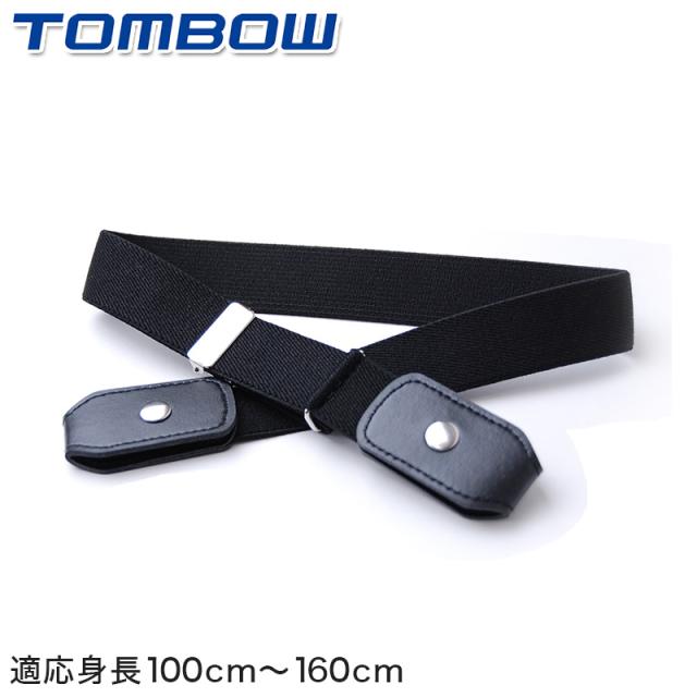 子供 ゴムベルト キッズ 制服 ベルト 小学生 適応身長100cm〜160cm