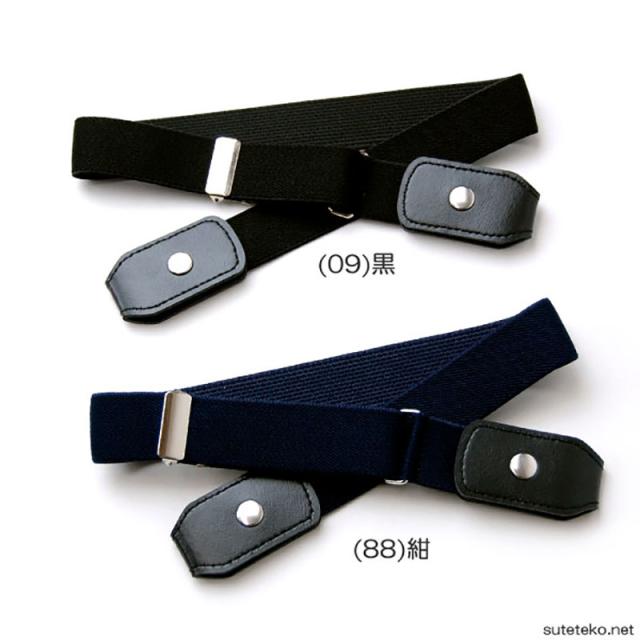 子供 ゴムベルト キッズ 制服 ベルト 小学生 適応身長100cm〜160cm