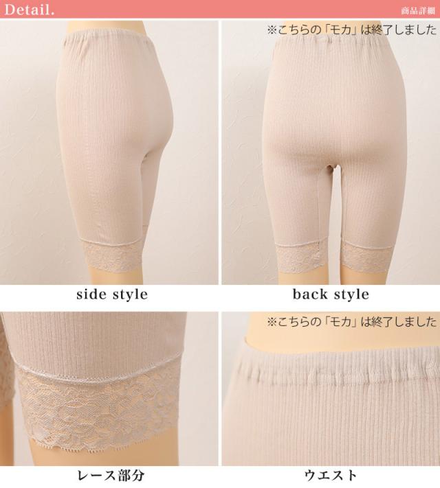 婦人 綿100% 5分長ボトム M〜LL (婦人肌着)