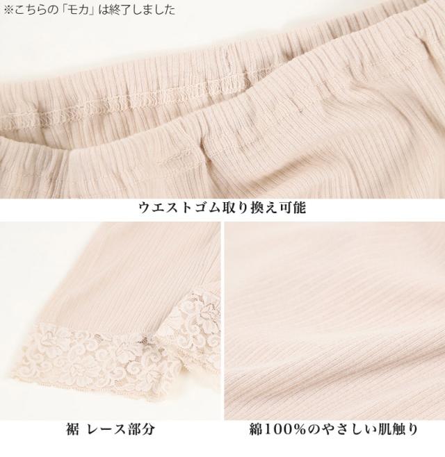 婦人 綿100% 5分長ボトム M〜LL (婦人肌着)